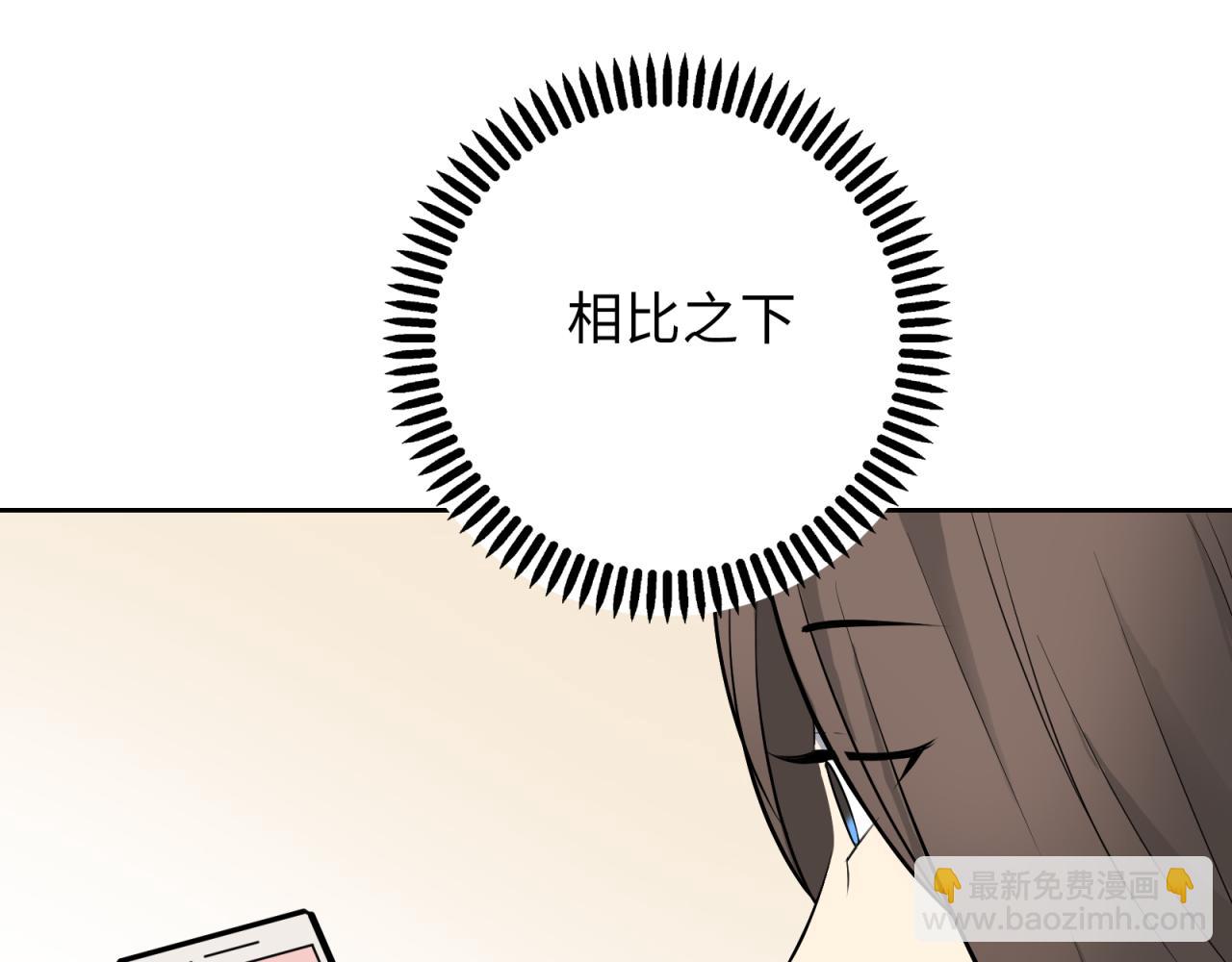 第16话 胆小鬼(1/4)-第17话