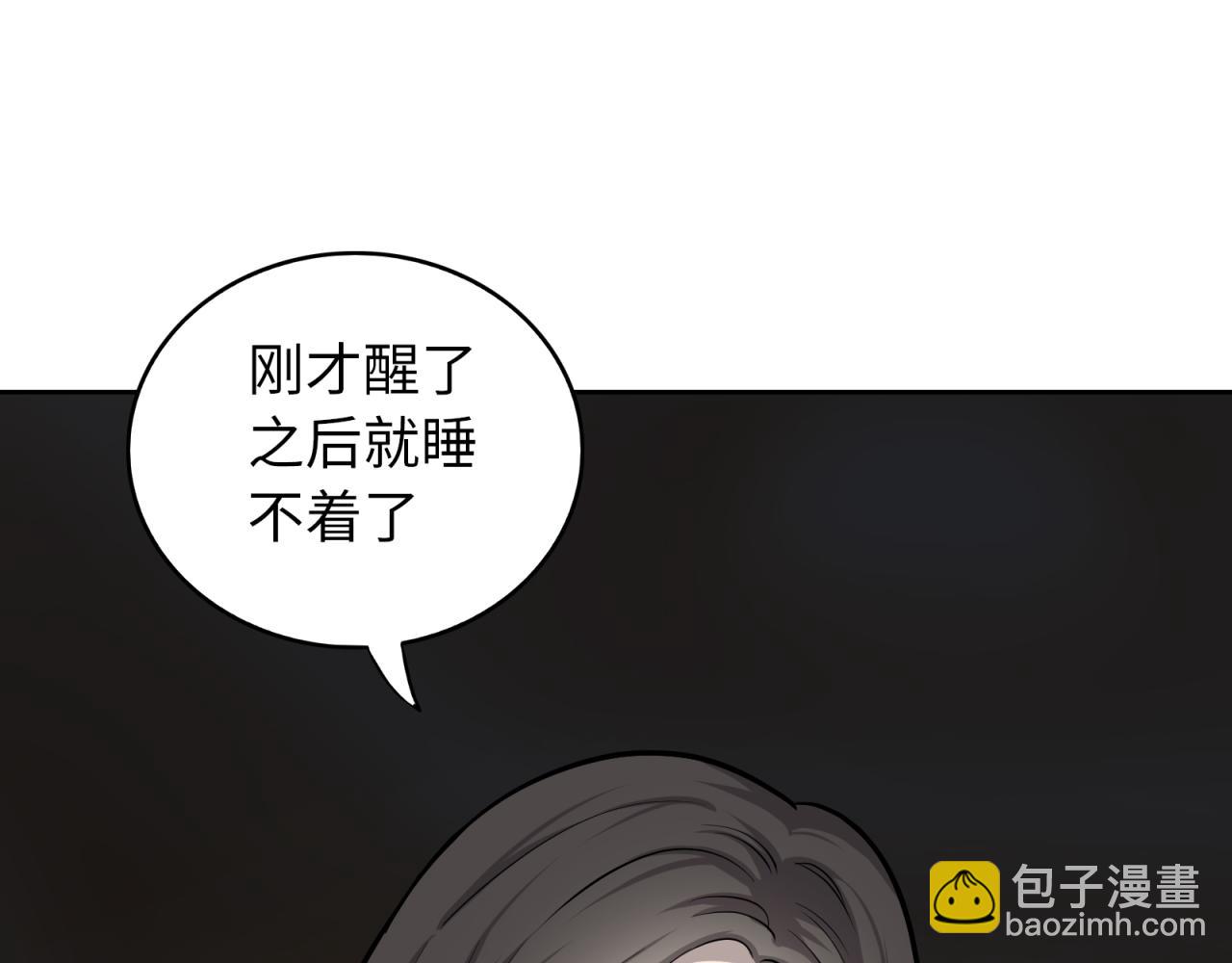 第16话 胆小鬼(1/4)-第17话