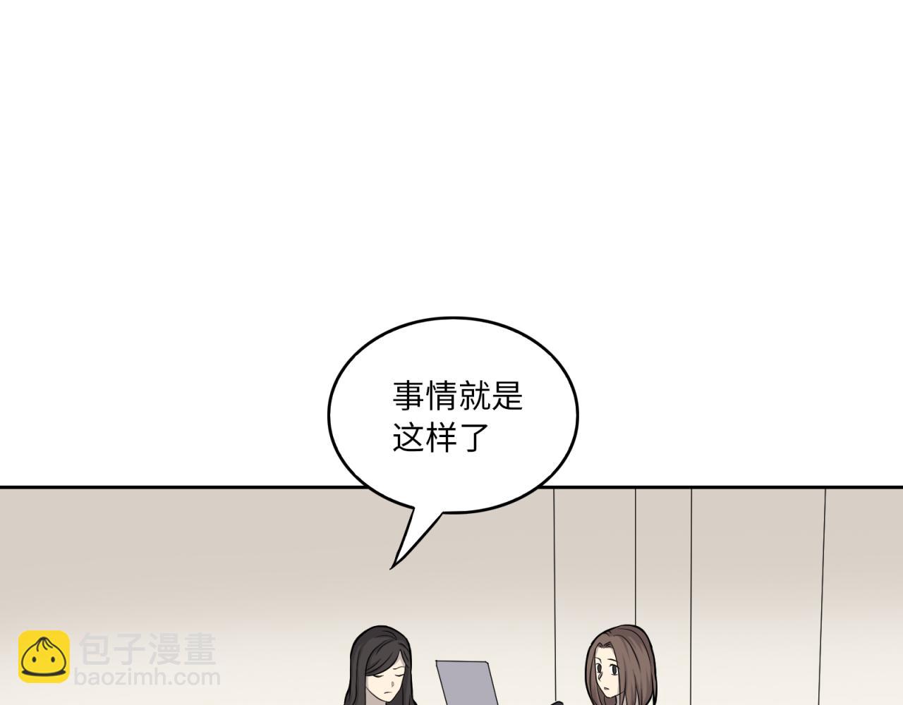 第16话 胆小鬼(1/4)-第17话