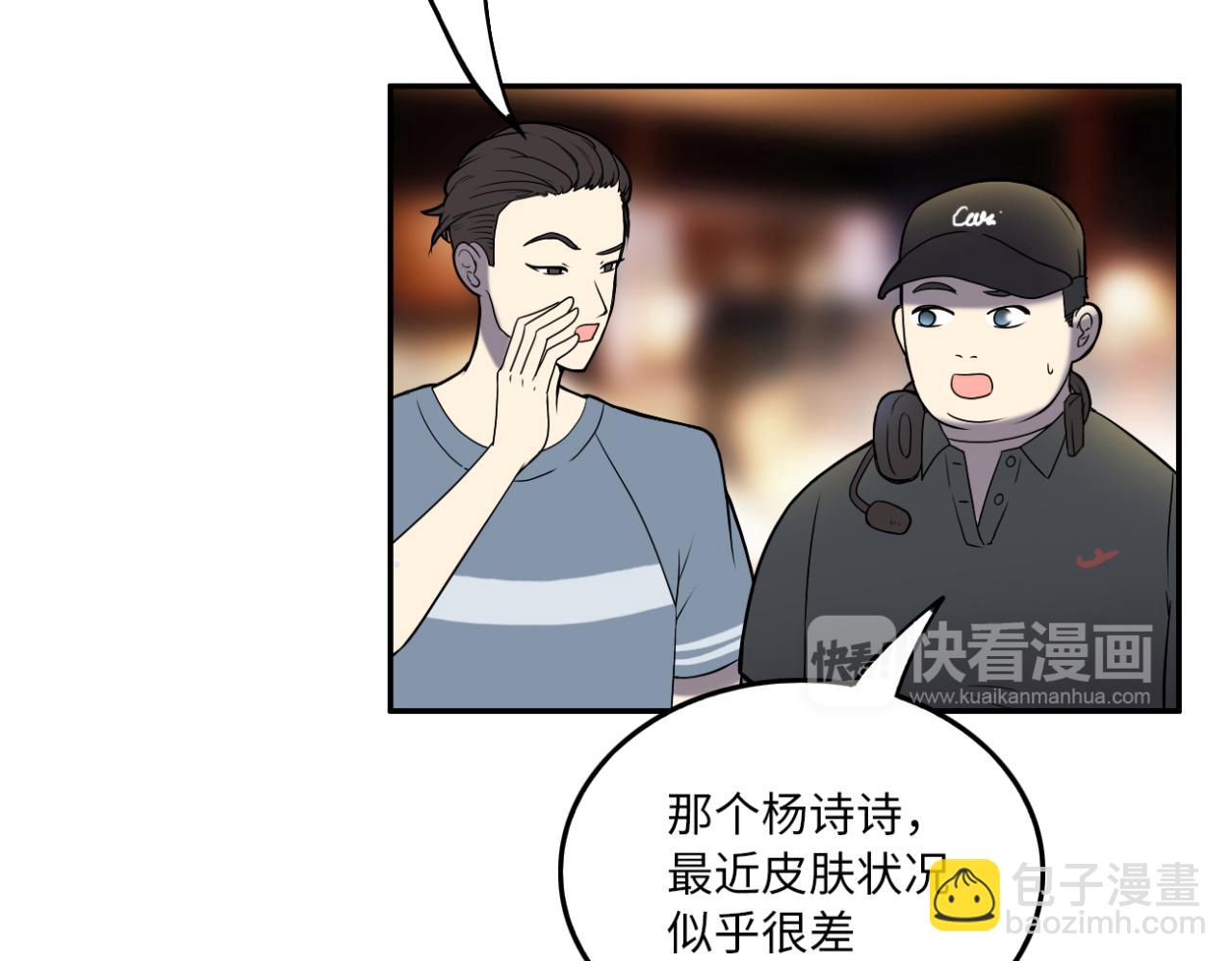 第18话 拒绝(1/3)-第19话