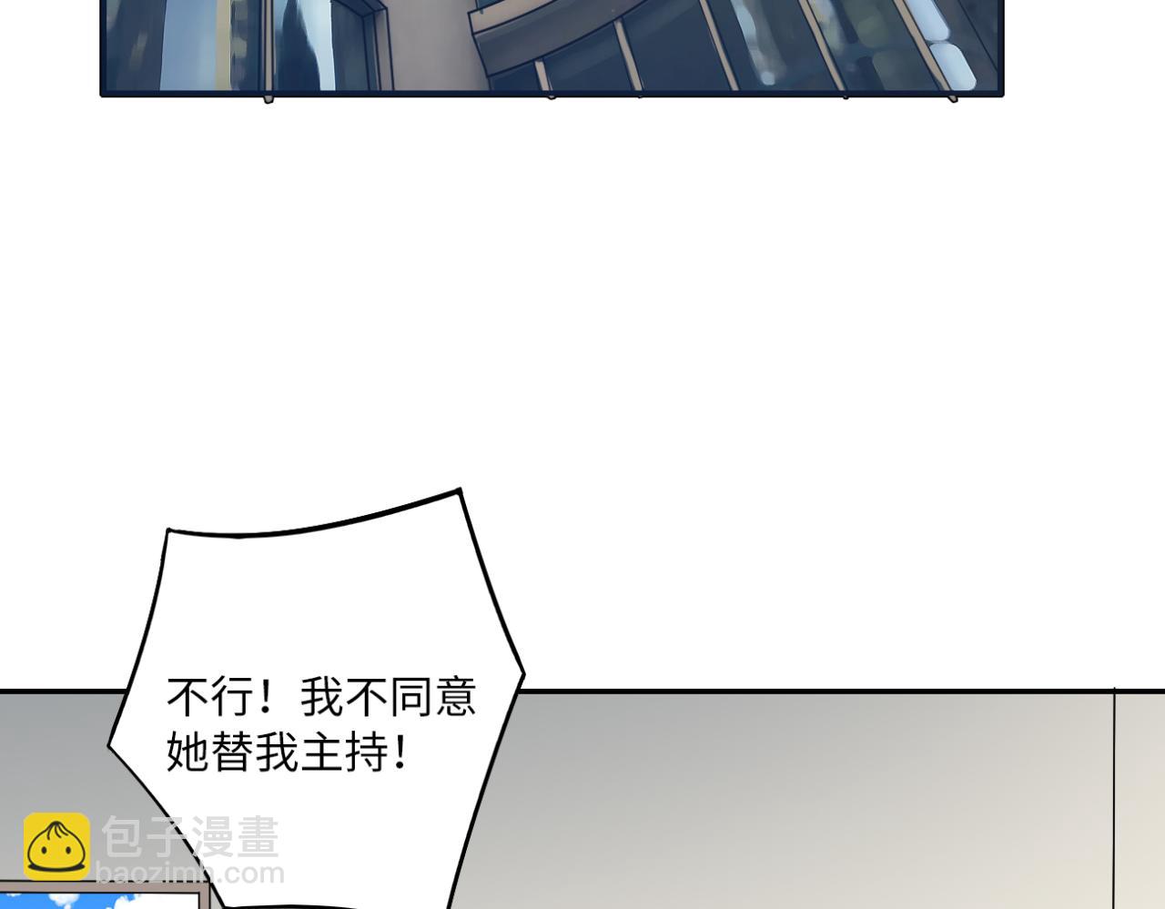 第18话 拒绝(1/3)-第19话