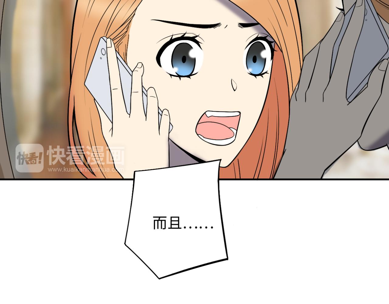 第18话 拒绝(1/3)-第19话