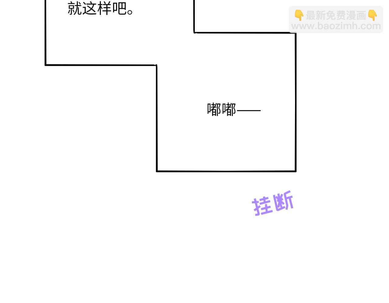 第18话 拒绝(1/3)-第19话