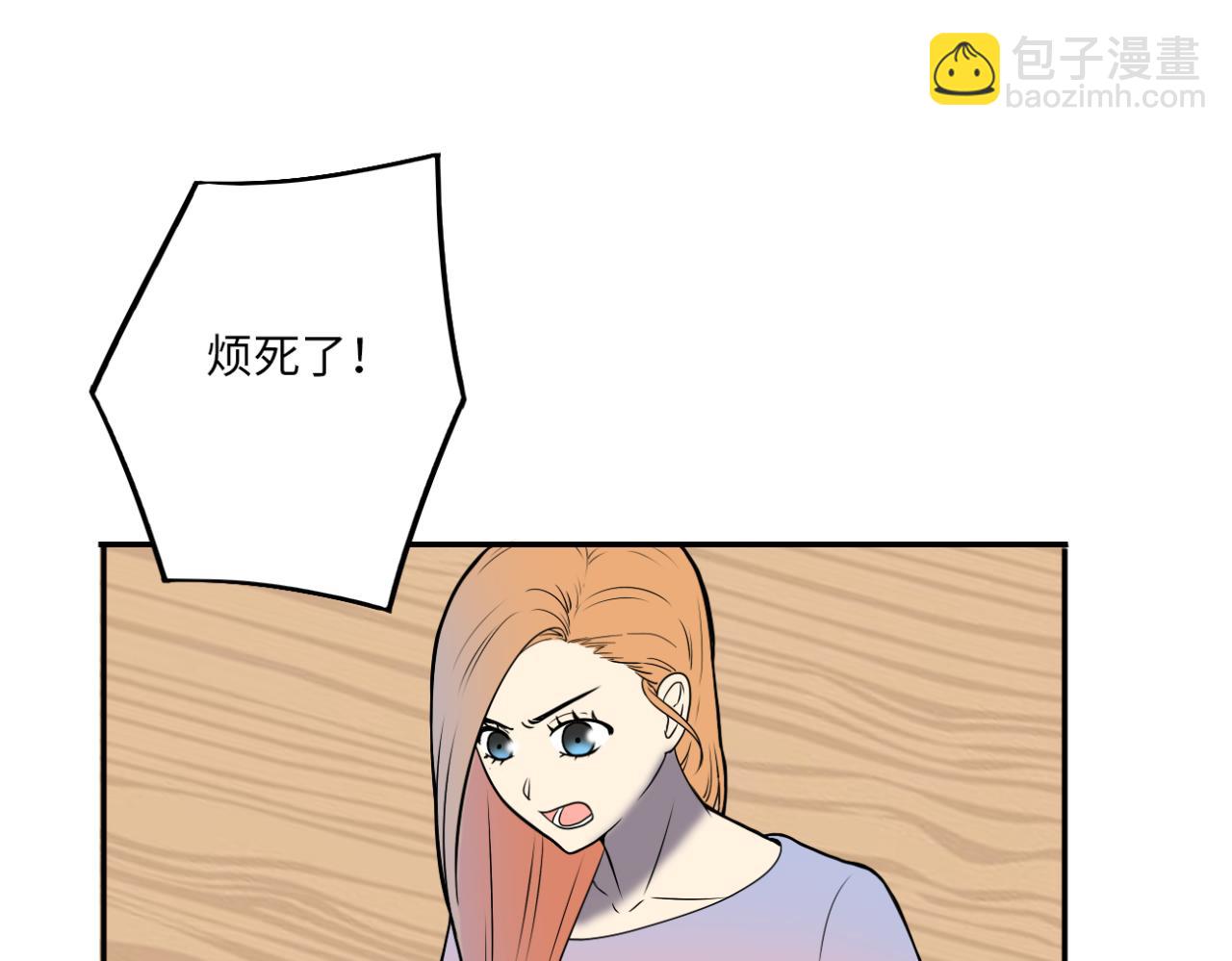 第18话 拒绝(1/3)-第19话
