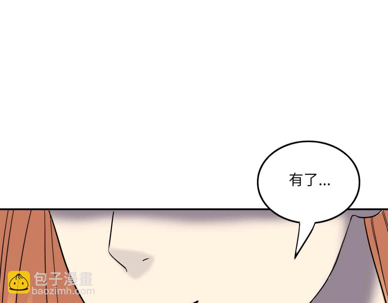 第18话 拒绝(1/3)-第19话
