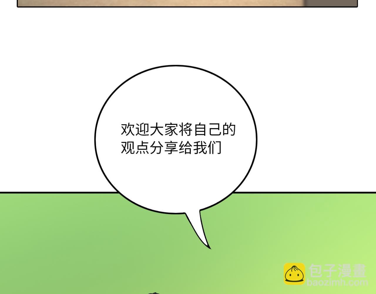 第18话 拒绝(1/3)-第19话
