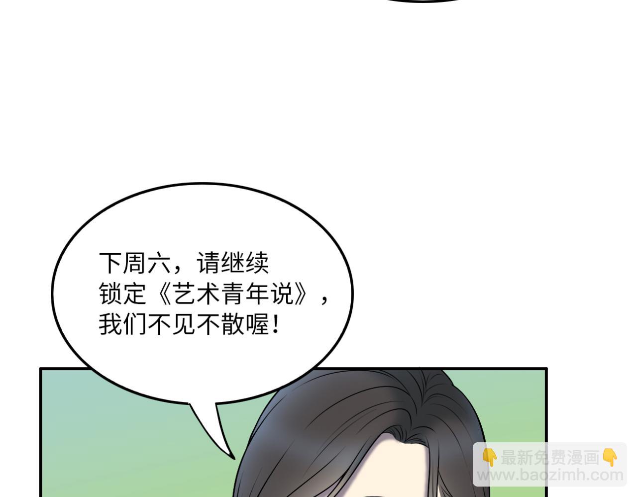 第18话 拒绝(1/3)-第19话