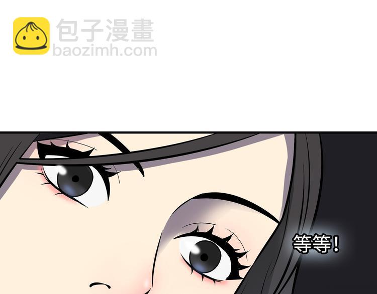第2话 我不会永远输给你！(1/4)-第3话
