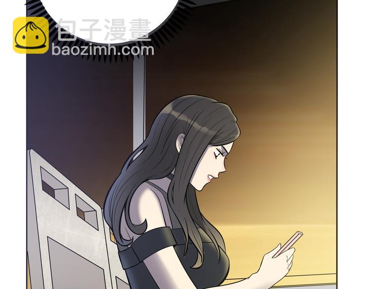 第2话 我不会永远输给你！(1/4)-第3话