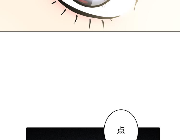第2话 我不会永远输给你！(1/4)-第3话