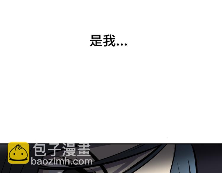 第2话 我不会永远输给你！(1/4)-第3话