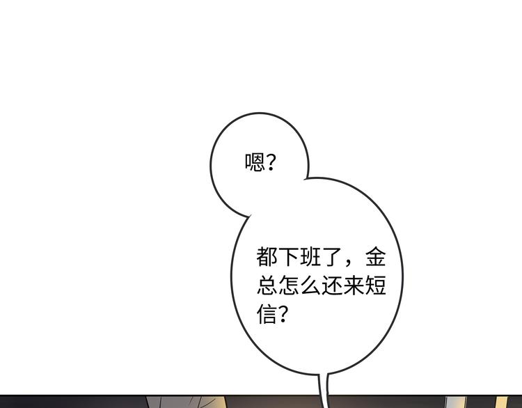第2话 我不会永远输给你！(1/4)-第3话