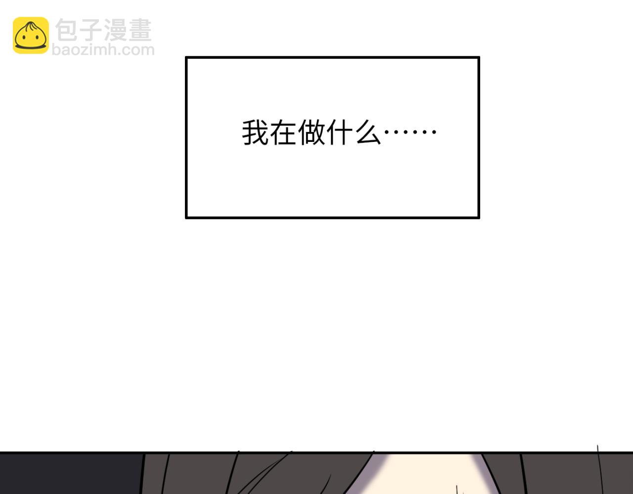 第22话   可怕的女人(1/3)-第23话