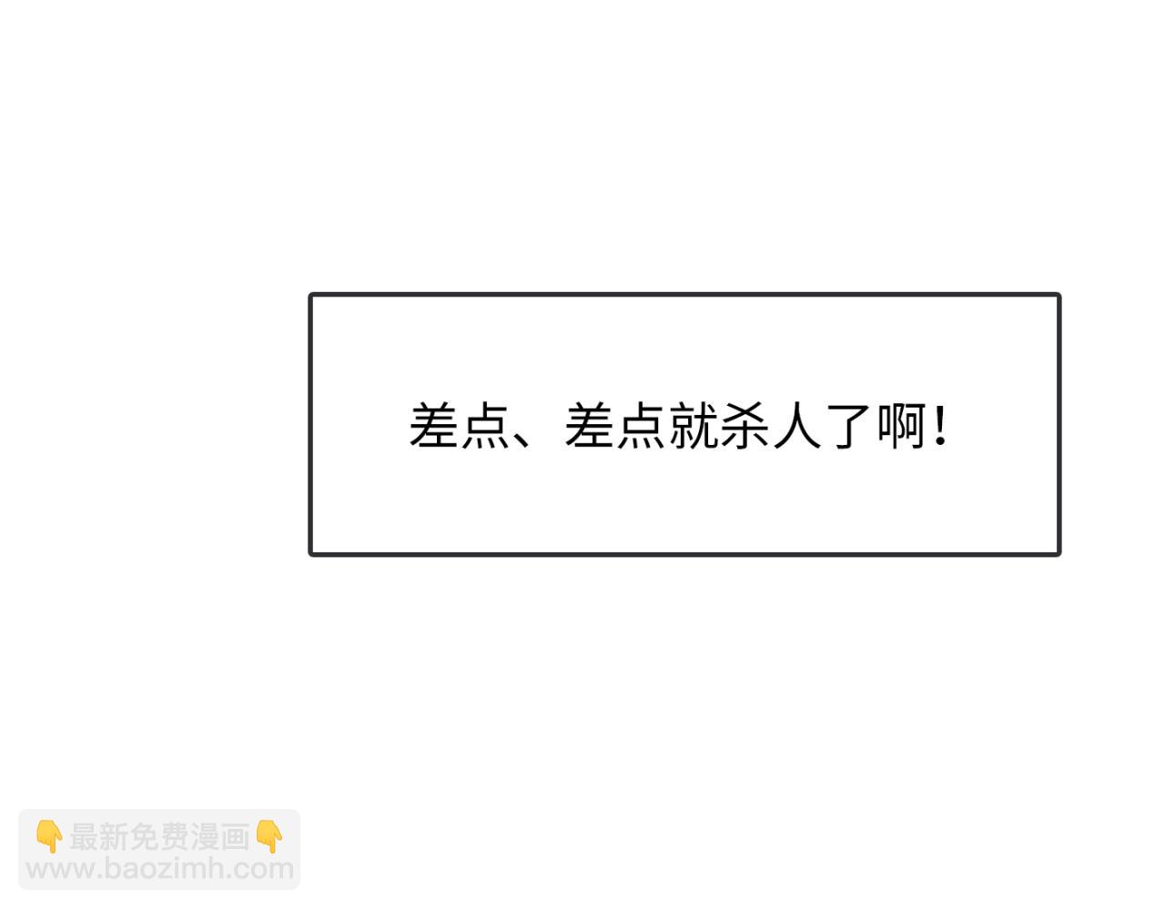 第22话   可怕的女人(1/3)-第23话