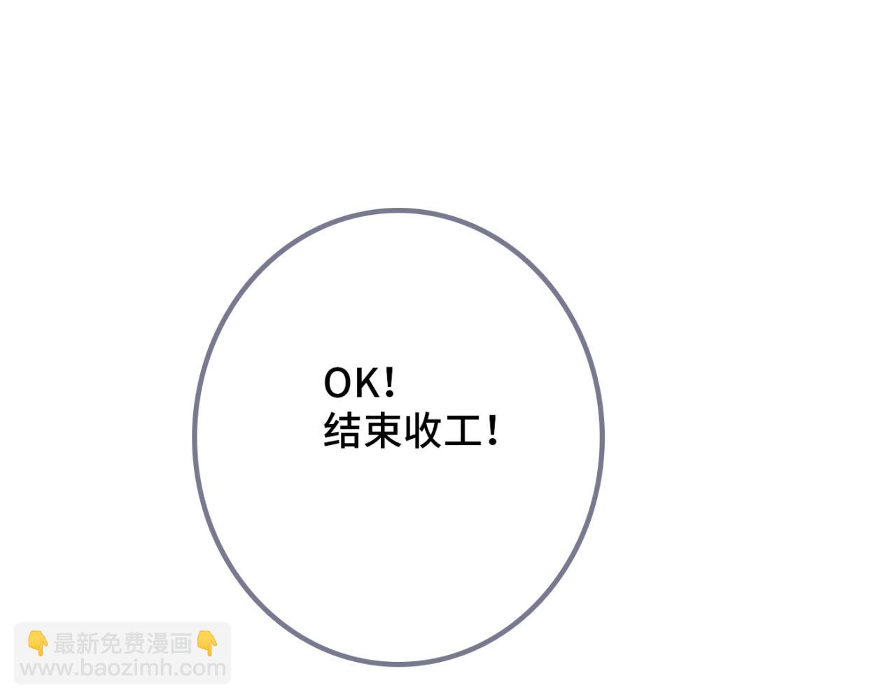 第22话   可怕的女人(1/3)-第23话