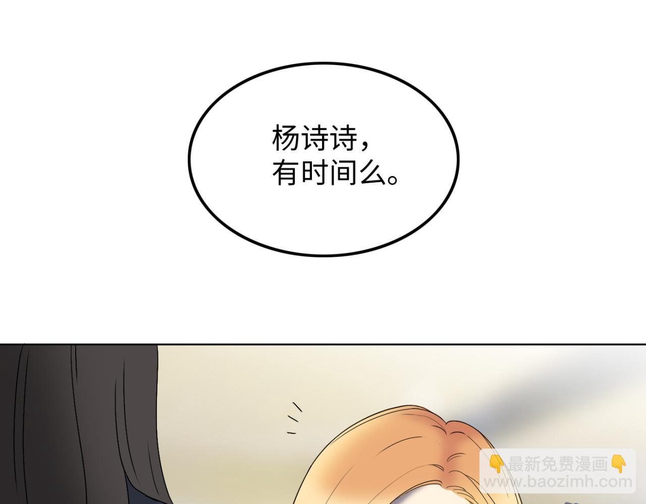 第22话   可怕的女人(1/3)-第23话