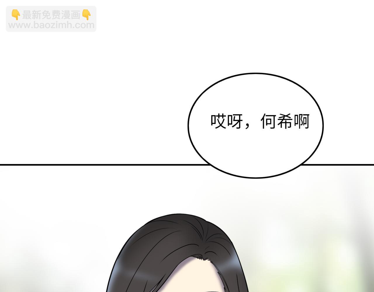 第22话   可怕的女人(1/3)-第23话
