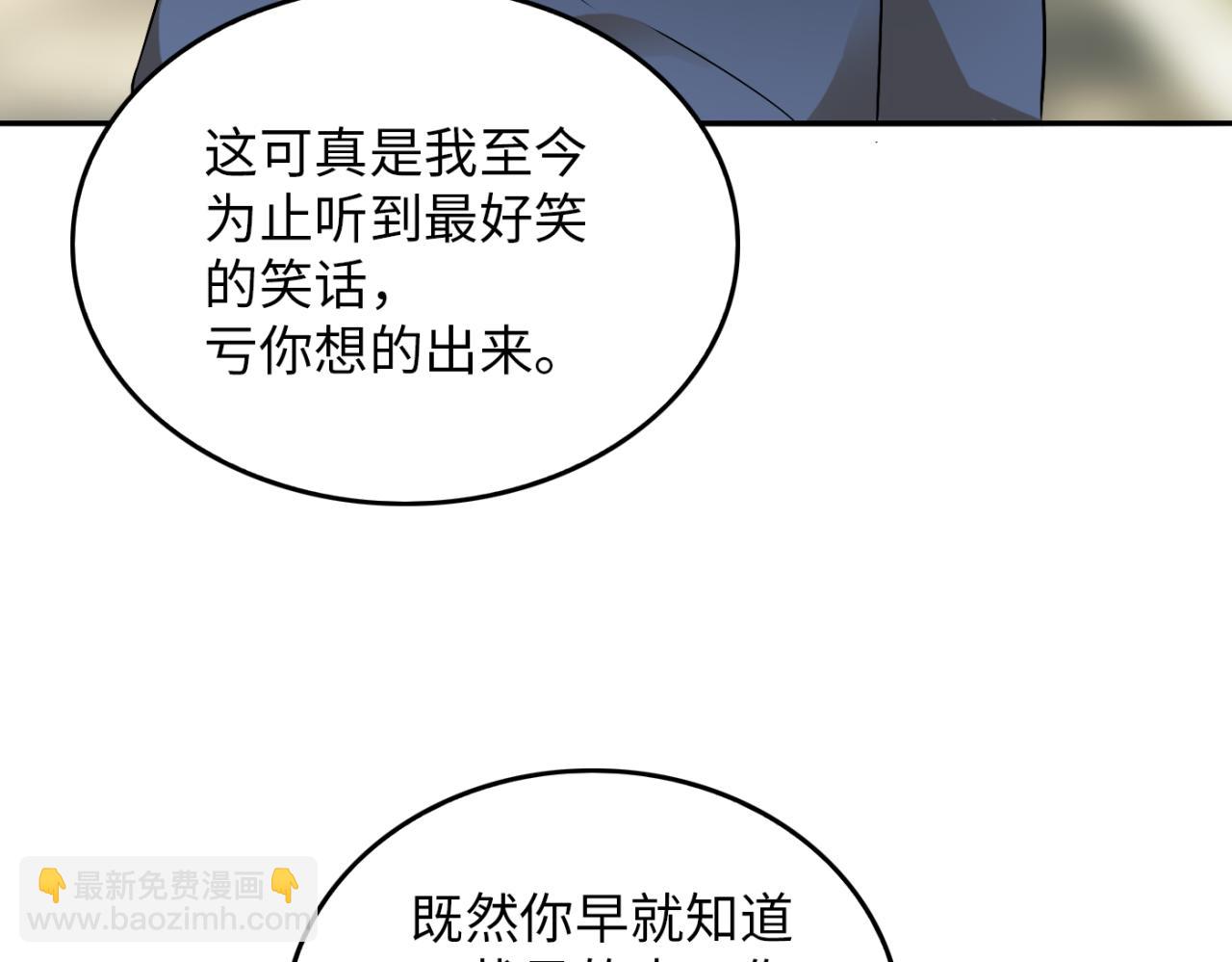 第22话   可怕的女人(1/3)-第23话
