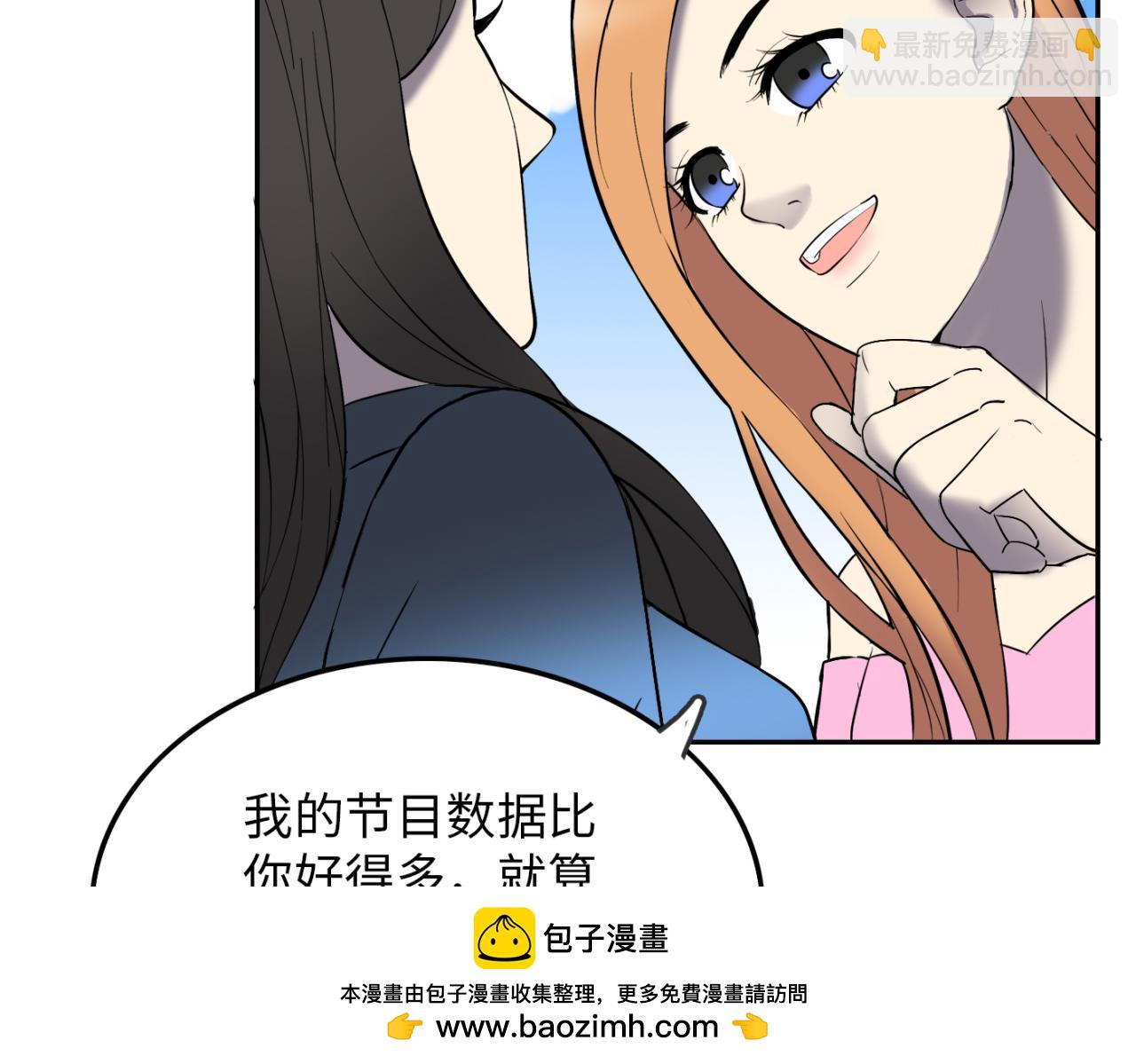 第22话   可怕的女人(1/3)-第23话