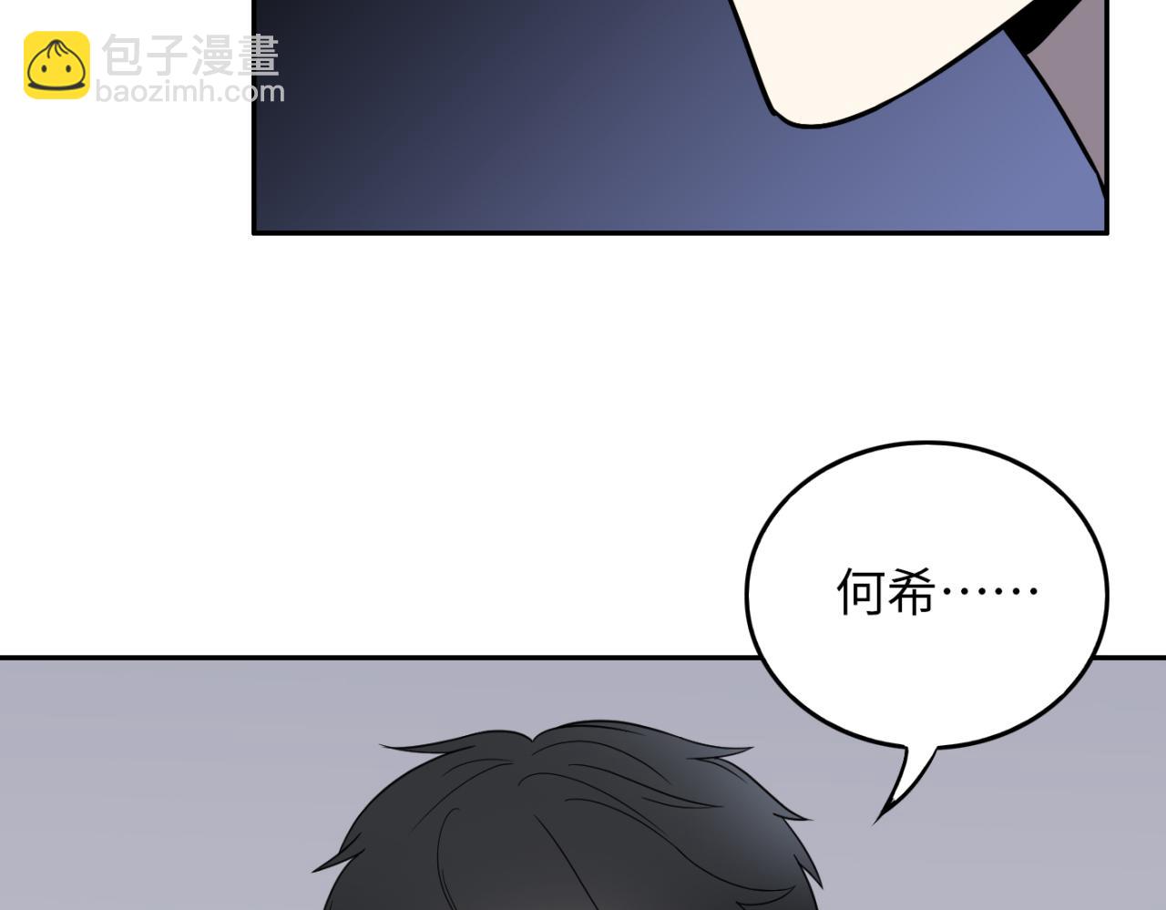 第22话   可怕的女人(1/3)-第23话