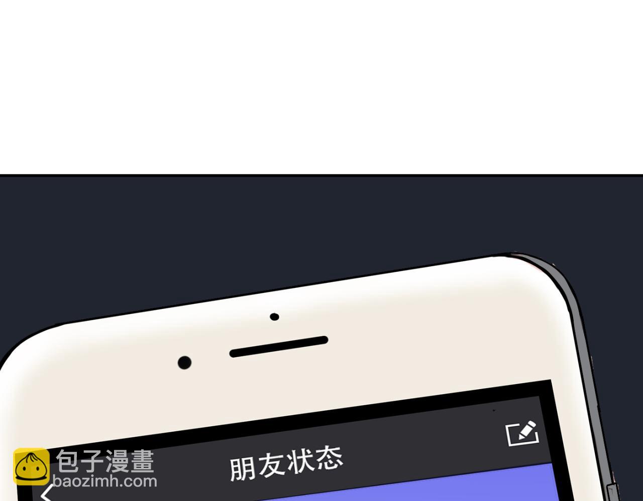 第22话   可怕的女人(1/3)-第23话