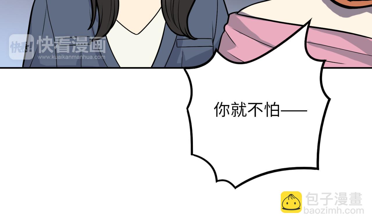 第24话 女人心海底针(1/4)-第25话