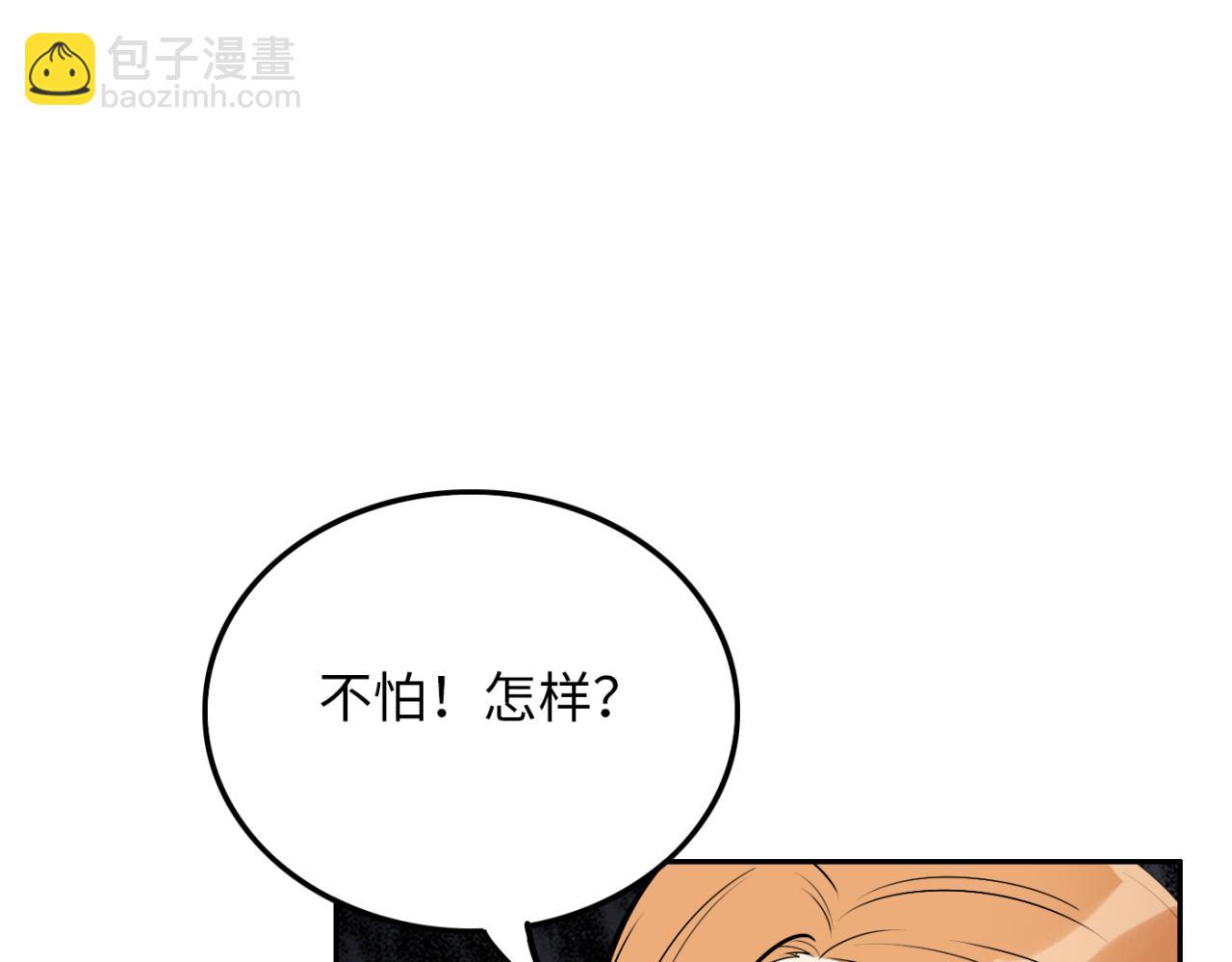 第24话 女人心海底针(1/4)-第25话