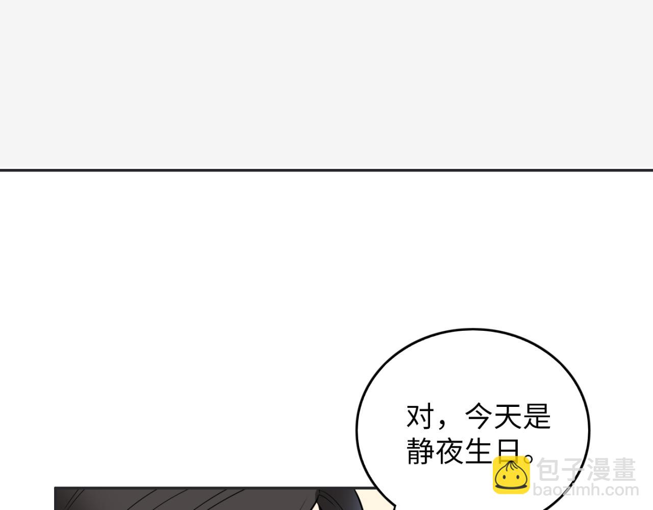 第26话 我要变强(1/4)-第27话