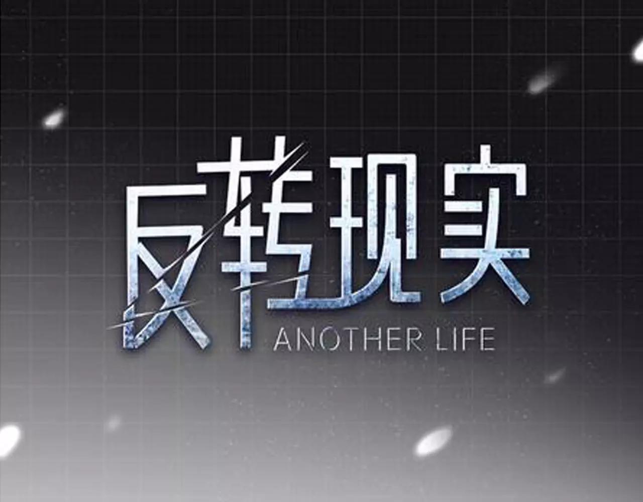 第28话 你变了(1/3)-第29话
