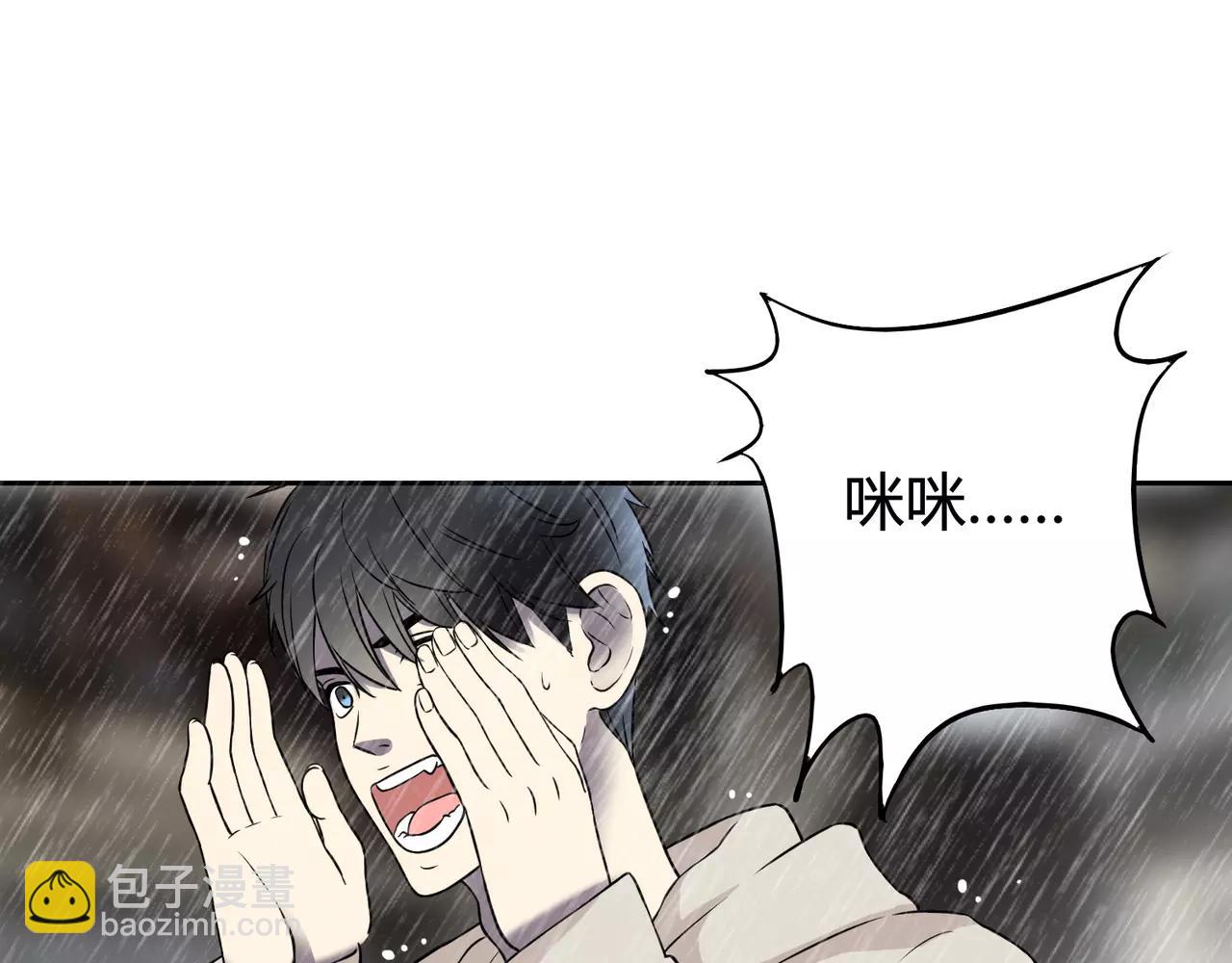 第28话 你变了(1/3)-第29话