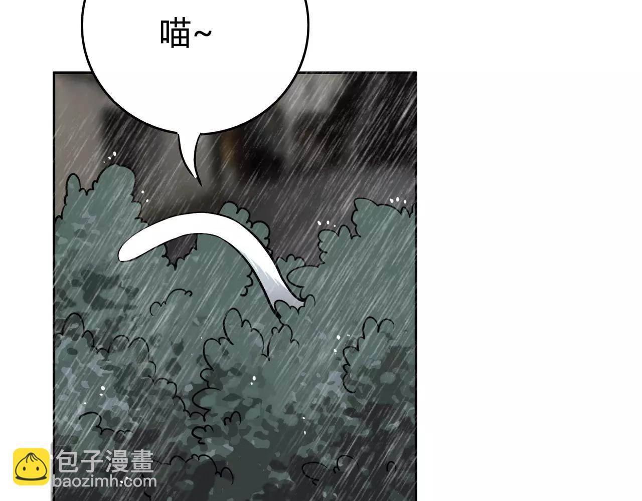 第28话 你变了(1/3)-第29话