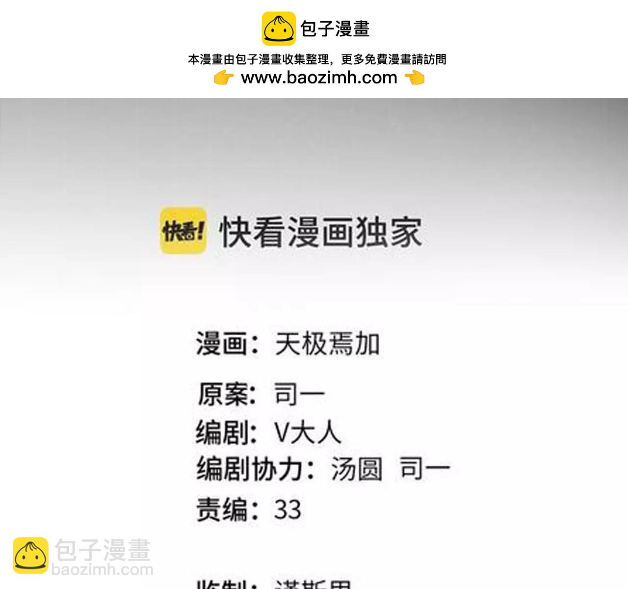 第28话 你变了(1/3)-第29话