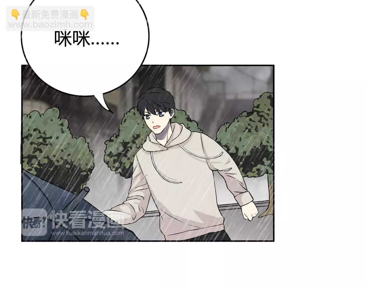 第28话 你变了(1/3)-第29话