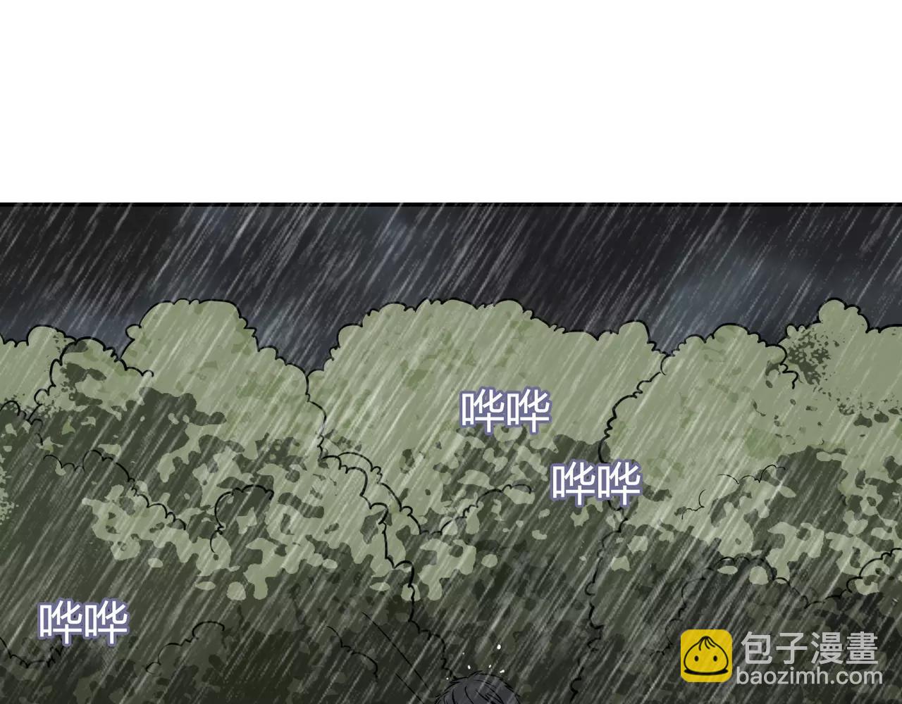第28话 你变了(1/3)-第29话
