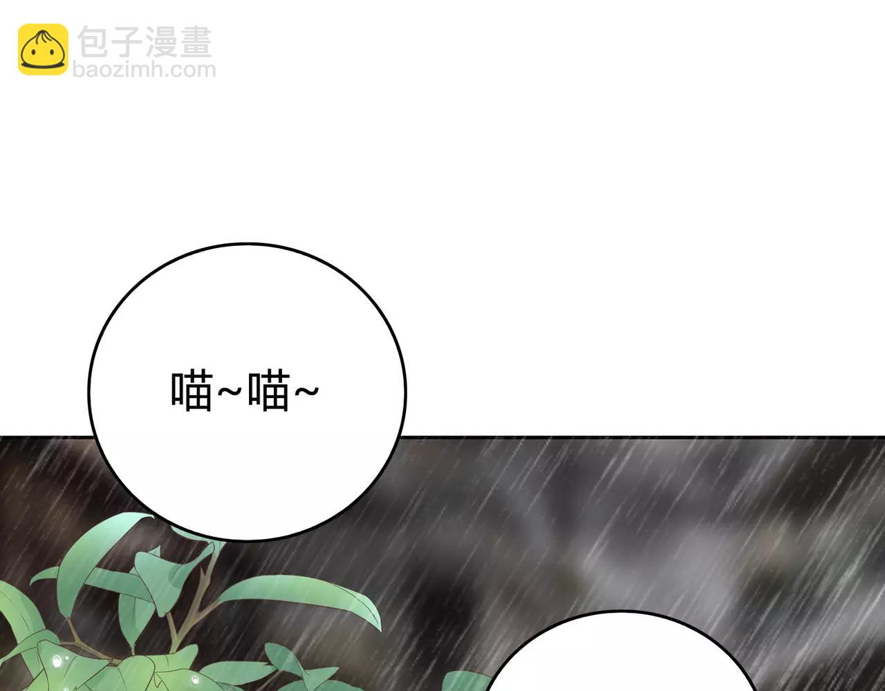 第28话 你变了(1/3)-第29话