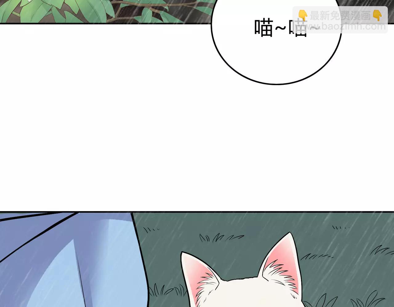 第28话 你变了(1/3)-第29话