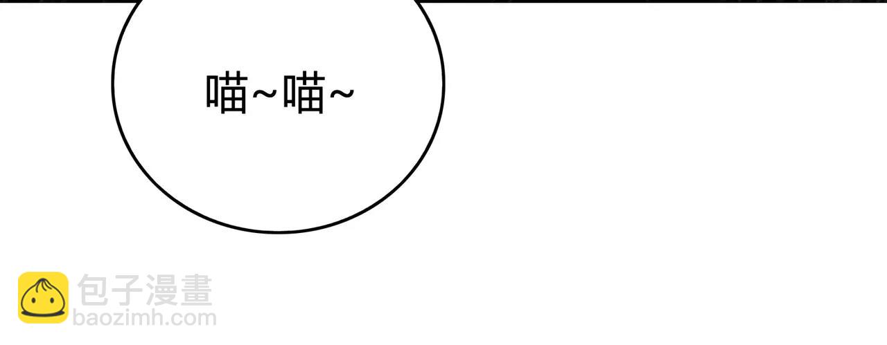第28话 你变了(1/3)-第29话