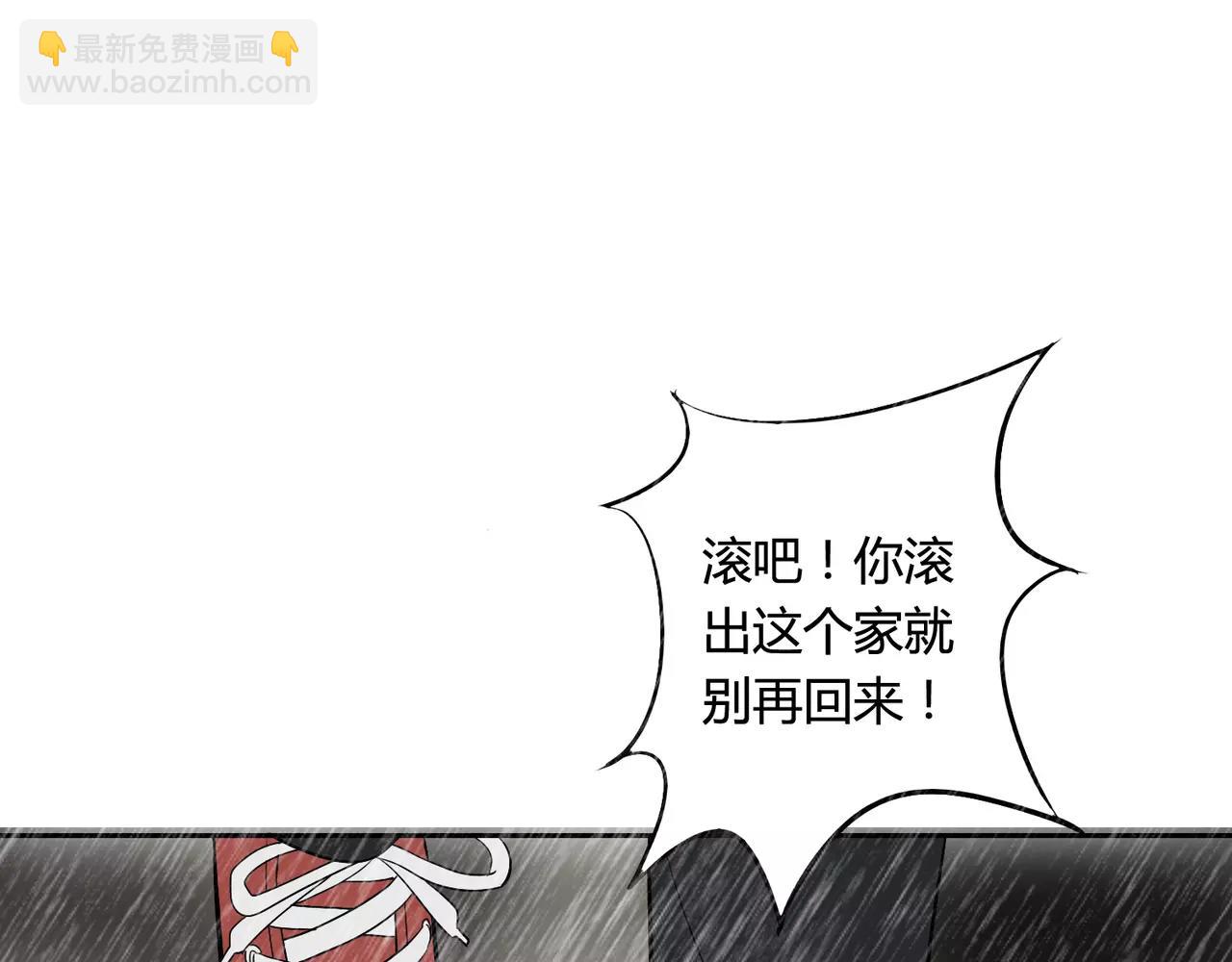 第28话 你变了(1/3)-第29话
