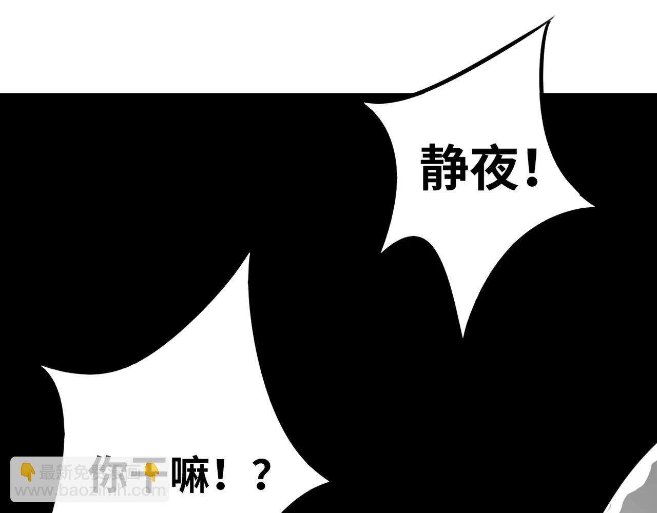 第30话 曾经的我们(1/3)-第31话