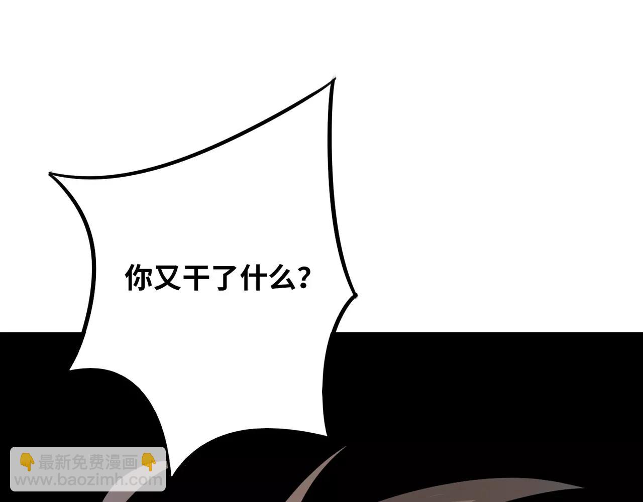 第30话 曾经的我们(1/3)-第31话