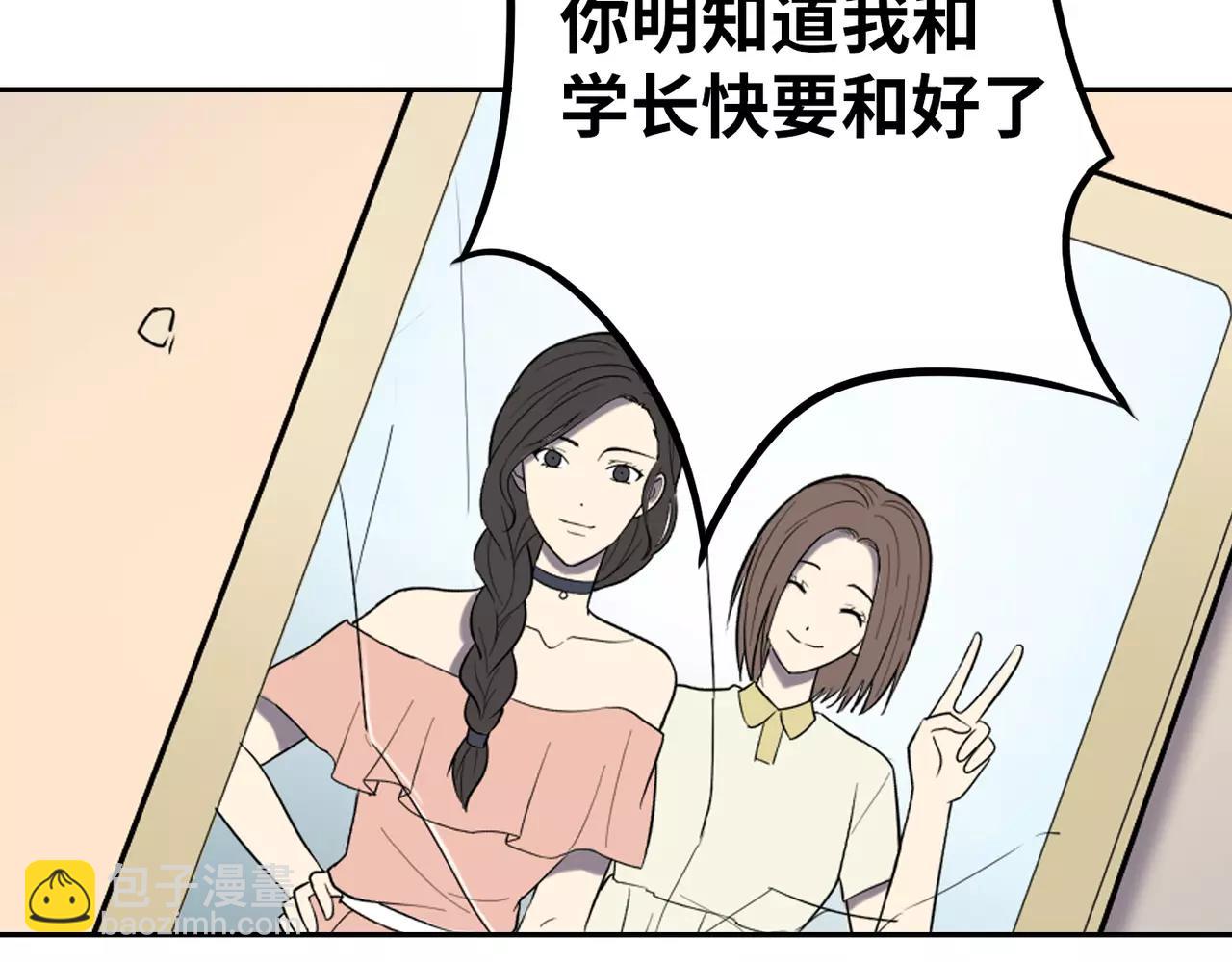 第30话 曾经的我们(1/3)-第31话