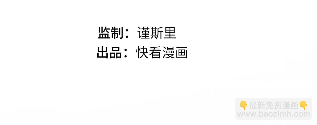 第30话 曾经的我们(1/3)-第31话