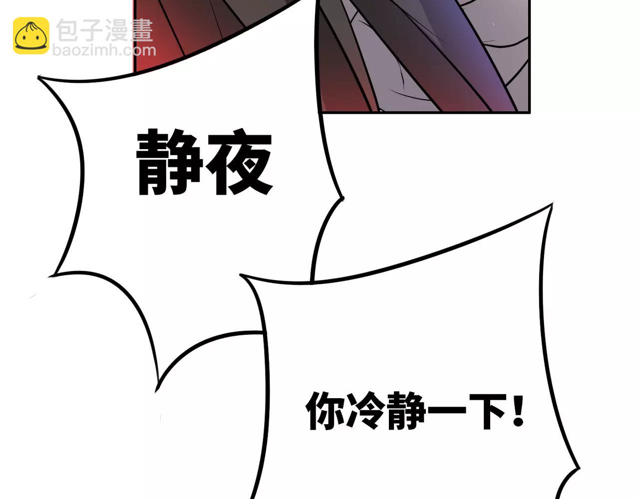 第30话 曾经的我们(1/3)-第31话