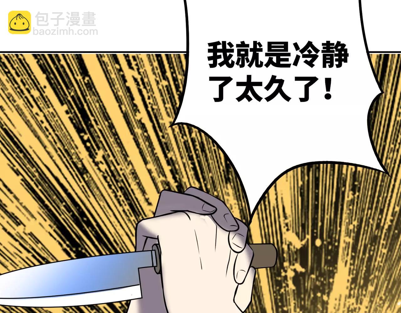 第30话 曾经的我们(1/3)-第31话