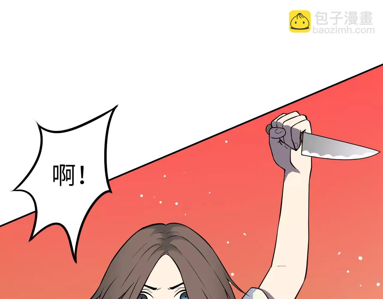第30话 曾经的我们(1/3)-第31话