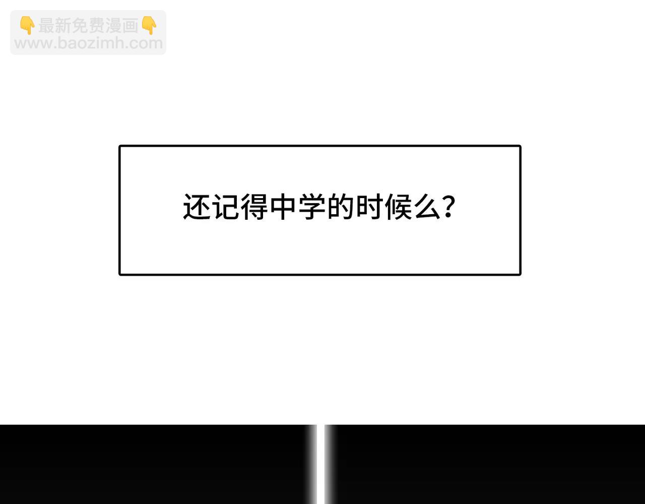 第30话 曾经的我们(1/3)-第31话