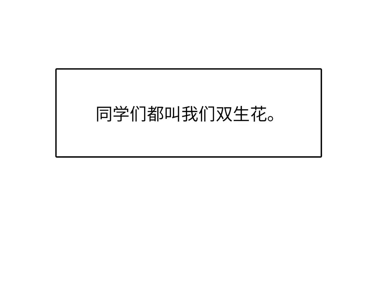 第30话 曾经的我们(1/3)-第31话
