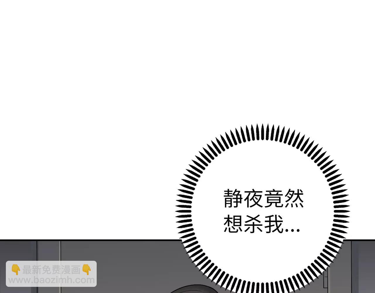 第32话 关系解除(1/3)-第33话