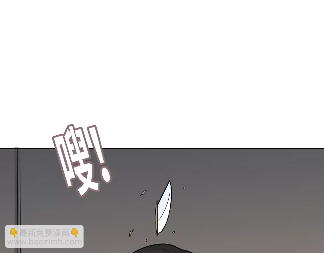 第32话 关系解除(1/3)-第33话