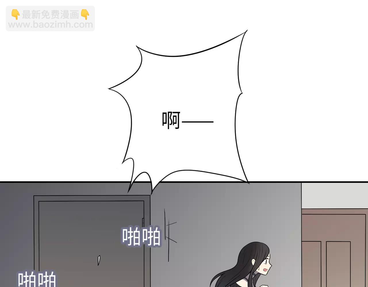 第32话 关系解除(1/3)-第33话